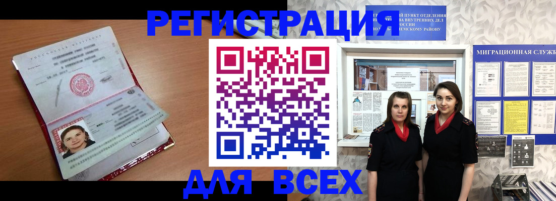 регистрация для дет. сада в Новом Осколе